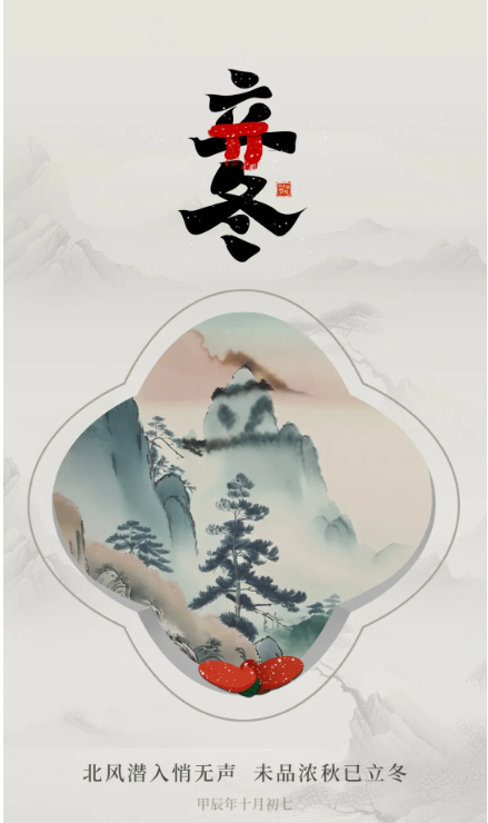 今天別忘吃餃子！這個(gè)日子有講究……